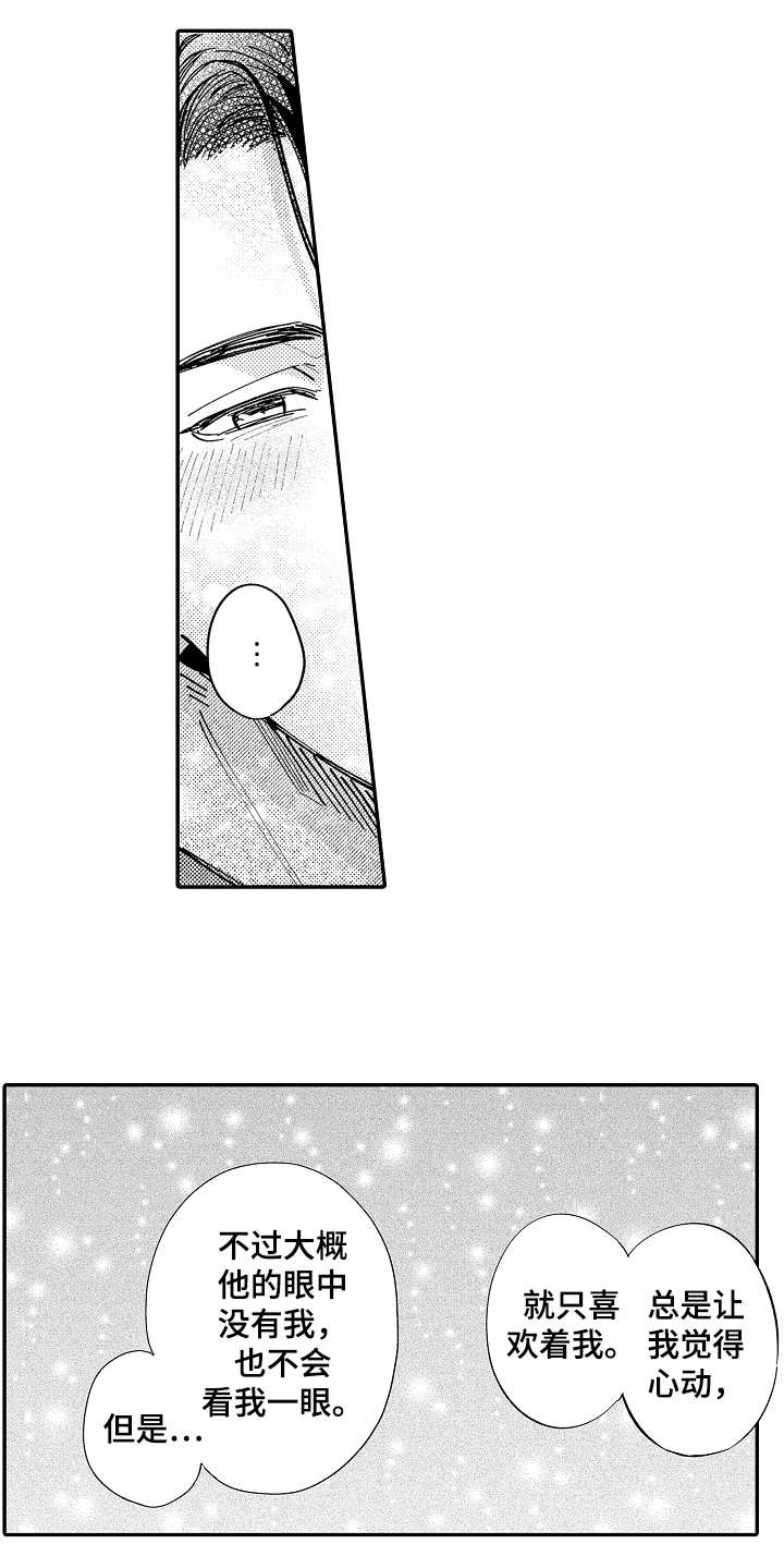 第19话5