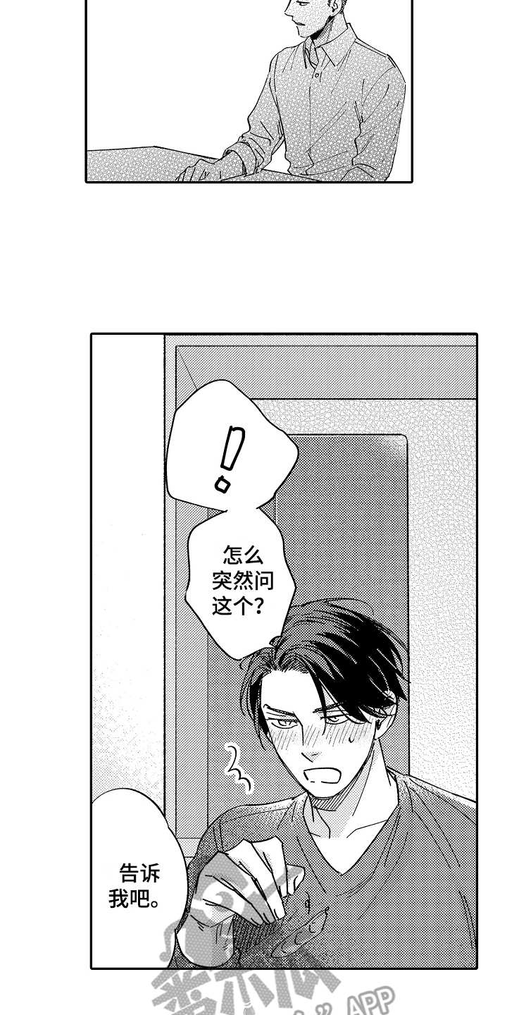 第19话1