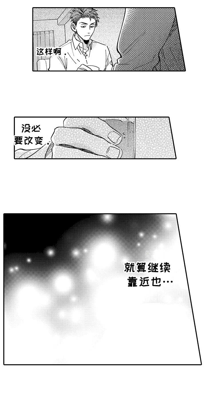 第19话7