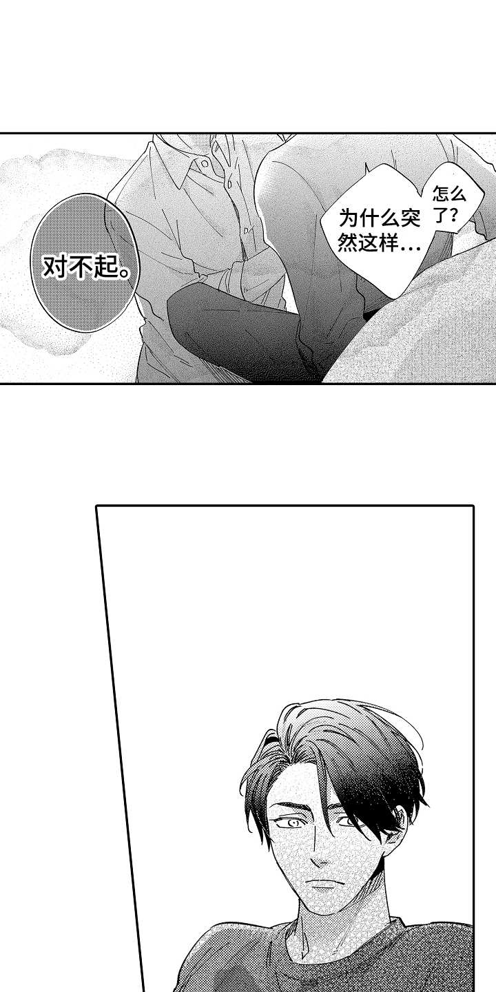 第19话12