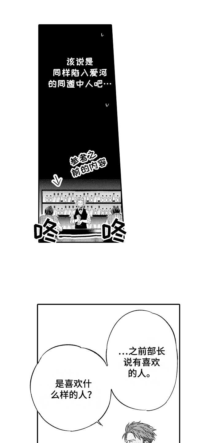 第19话0