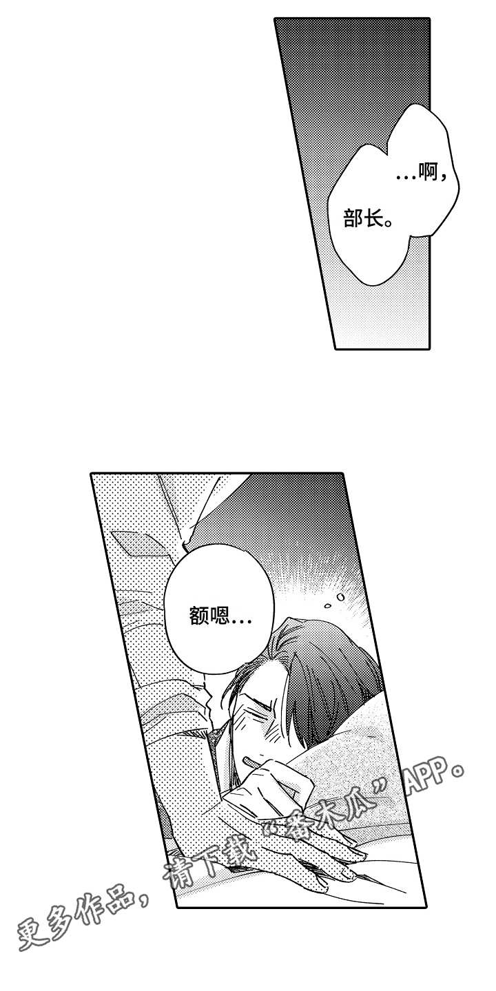 第19话8
