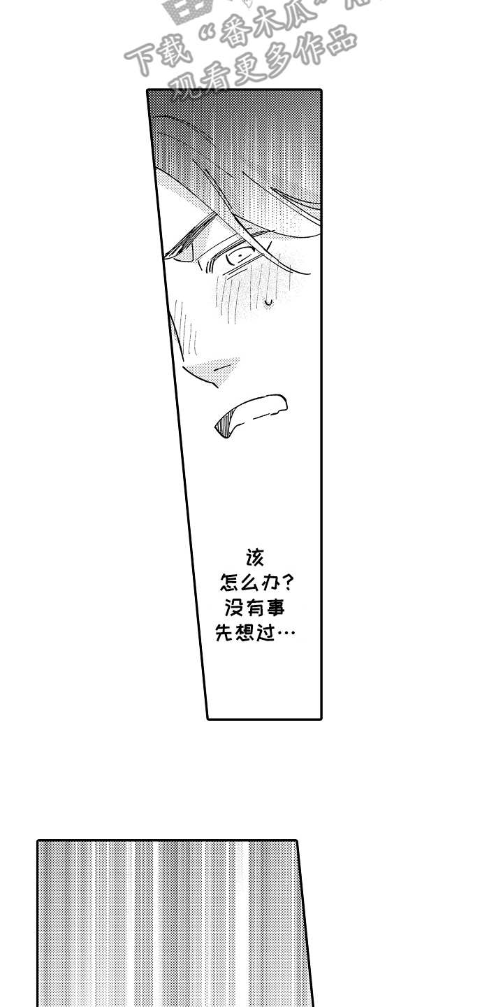 第19话2