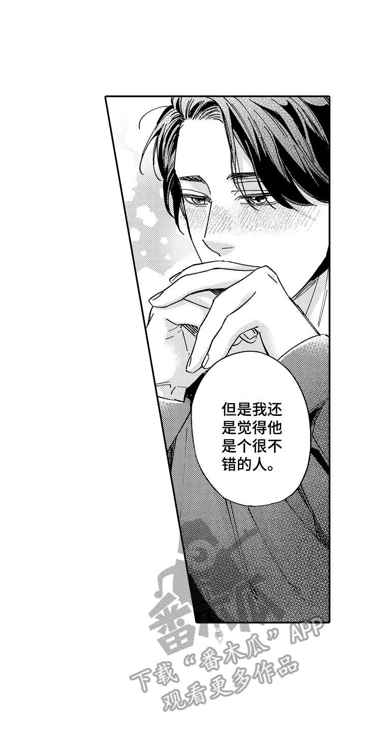 第19话6