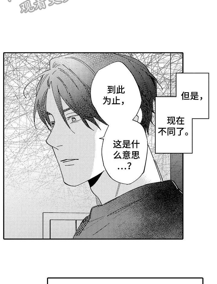 第19话16