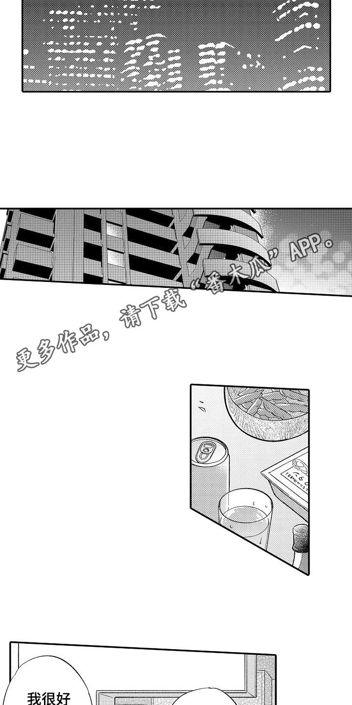 第18话3