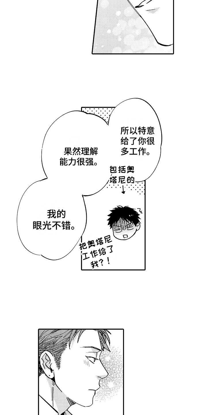 第18话6