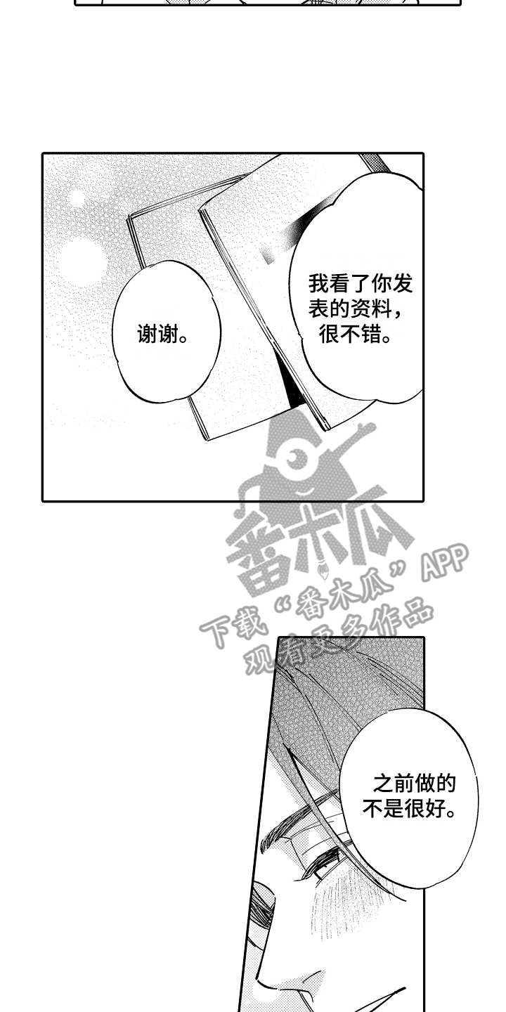 第18话5