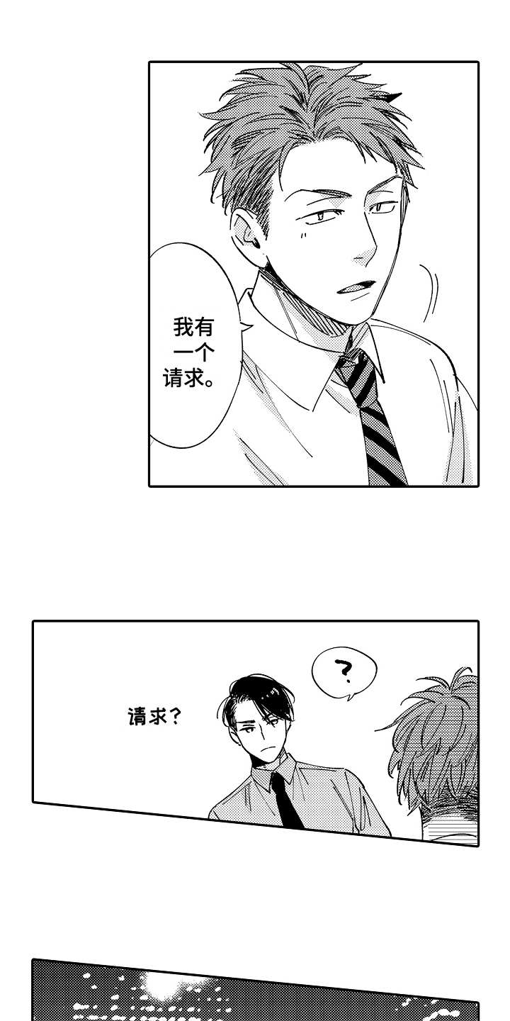 第18话2