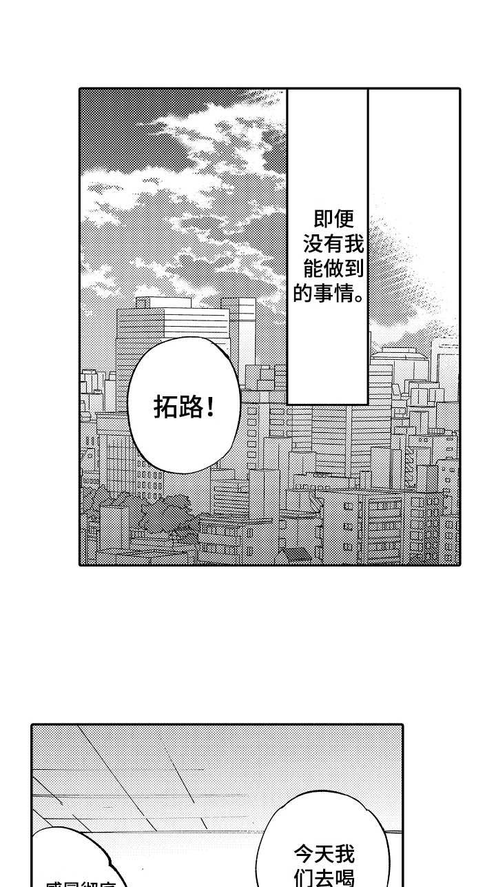 第18话0