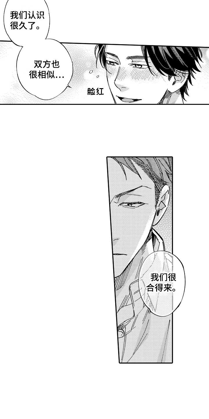 第18话9