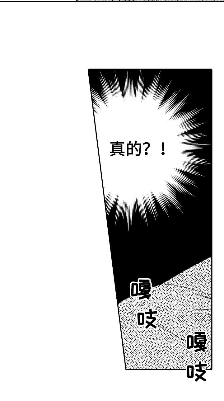 第17话2