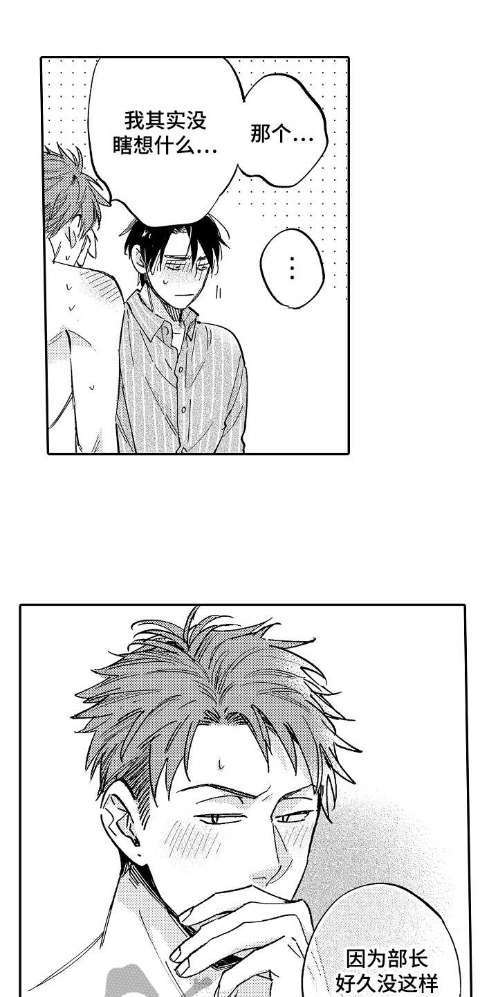 第17话0