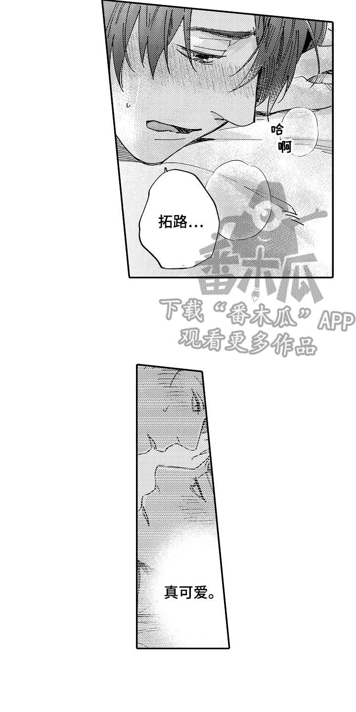 第17话10