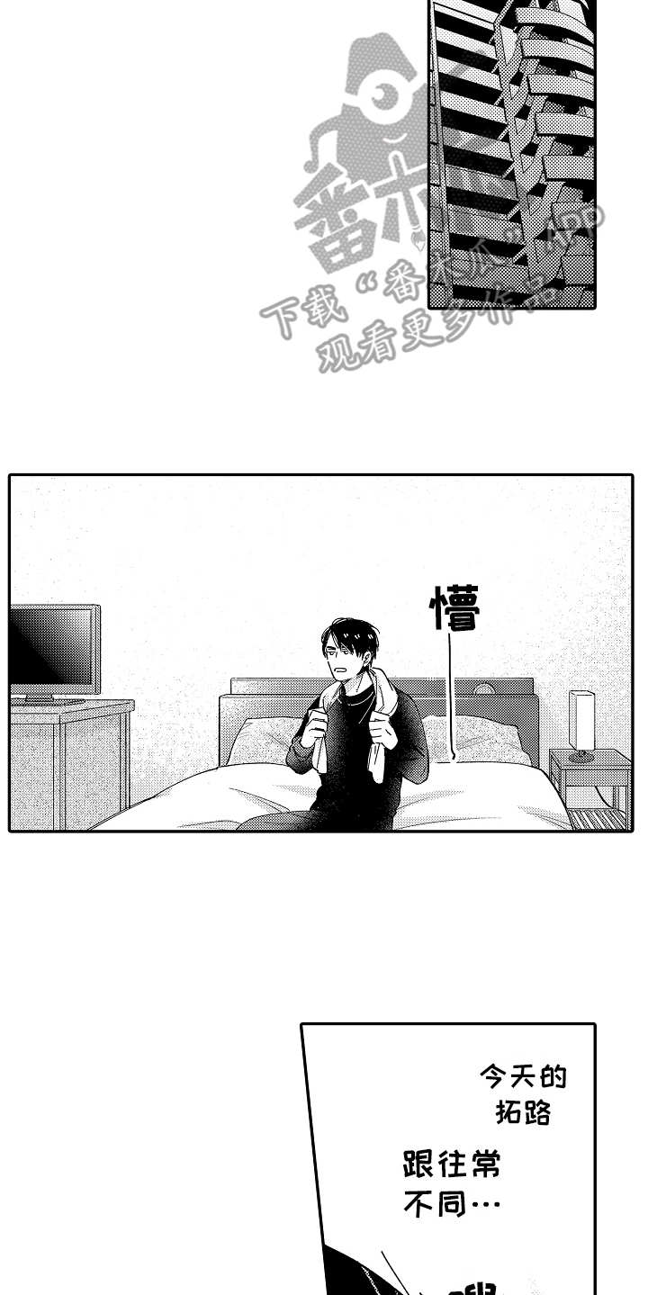 第17话6