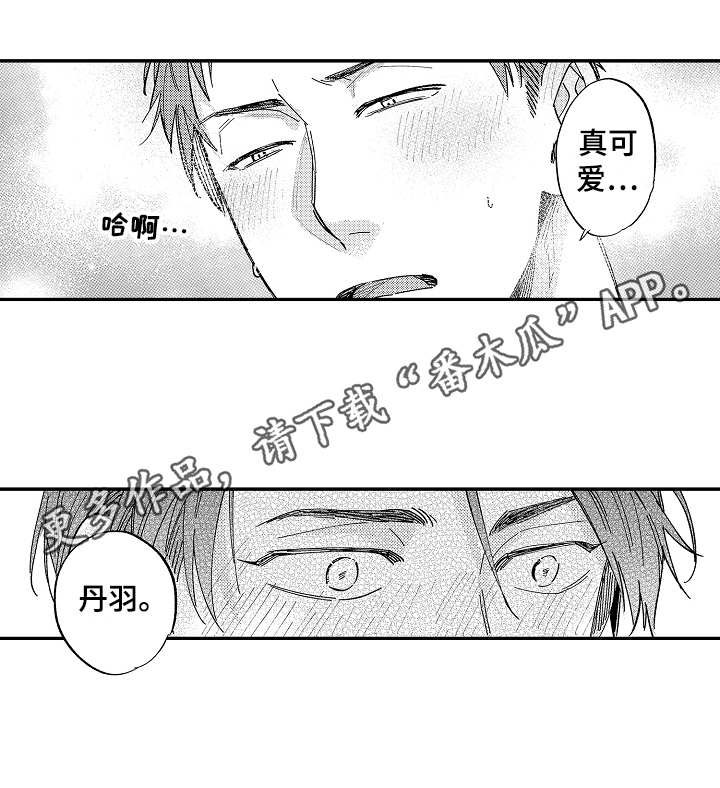 第17话4