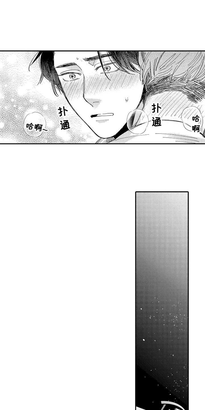 第17话5