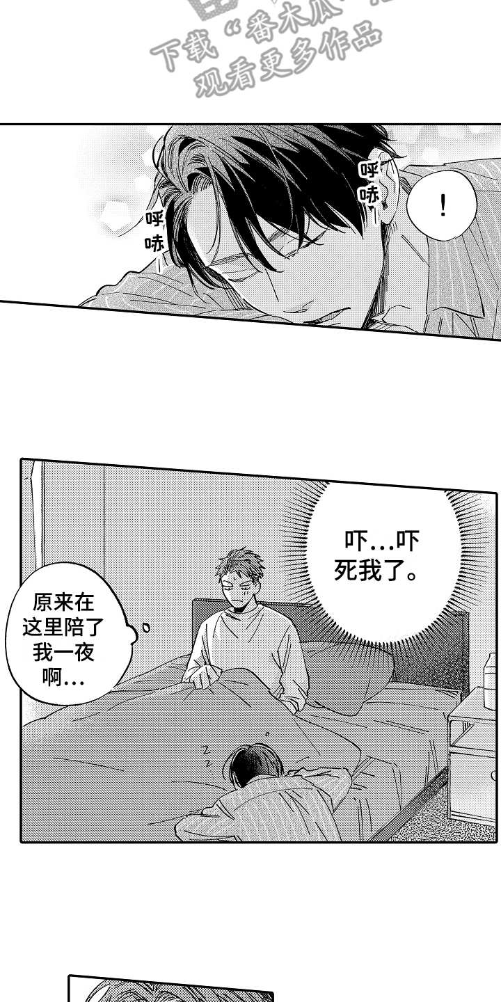 第16话7