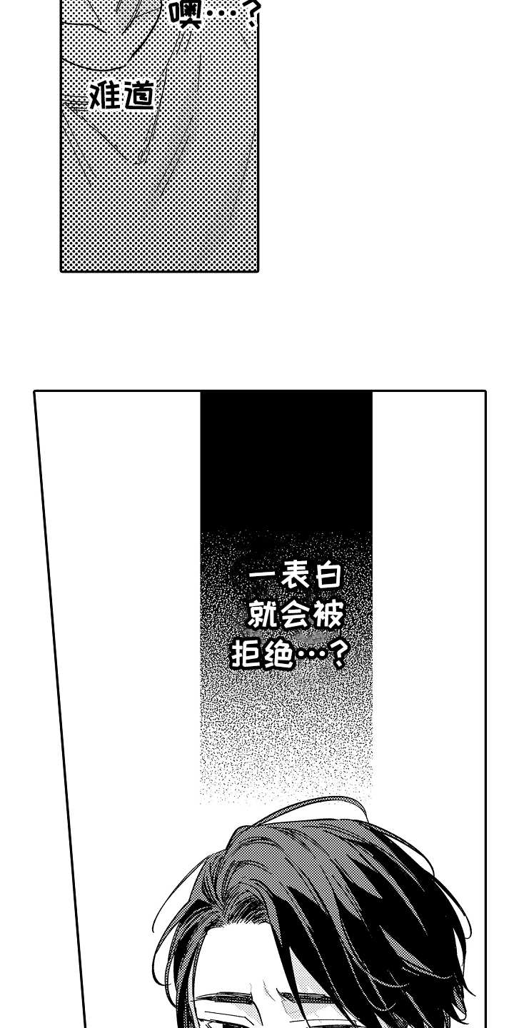第16话2