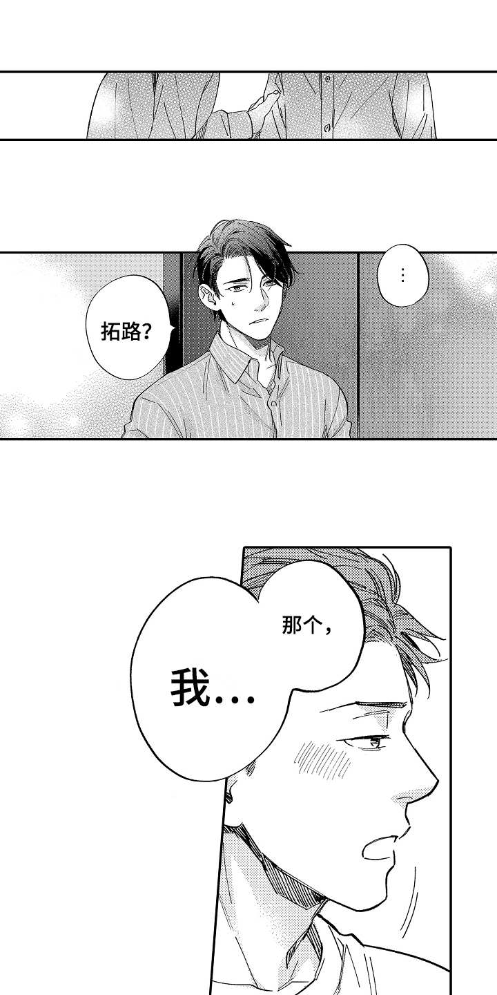 第16话0