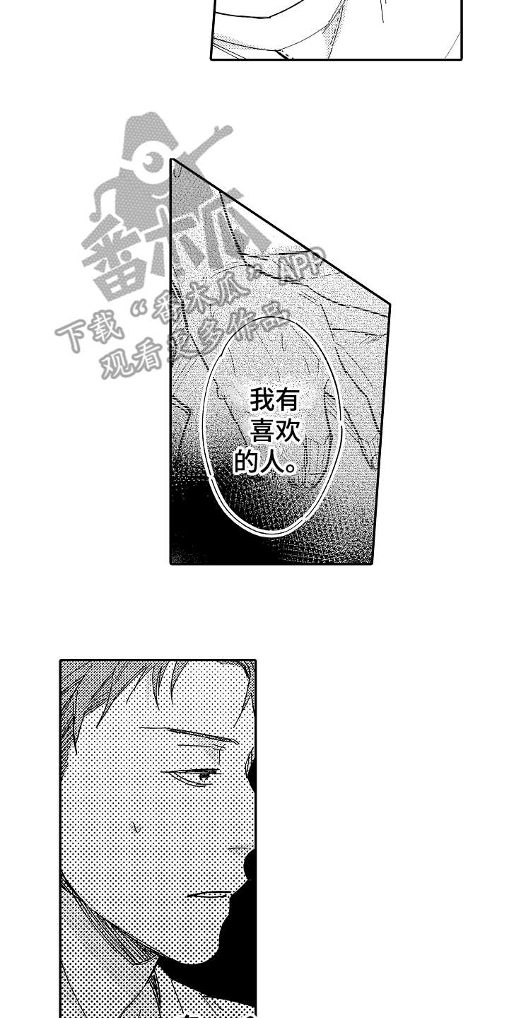第16话1