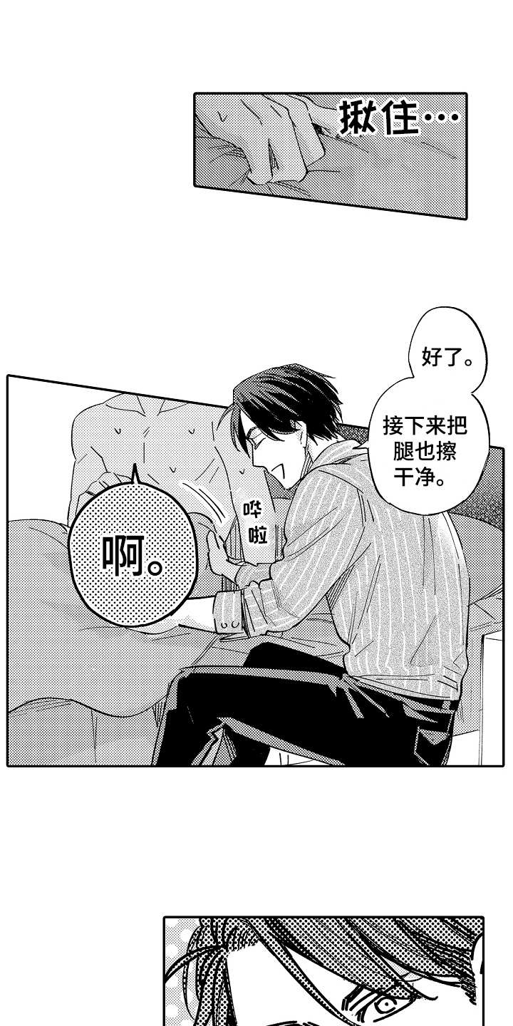 第16话18