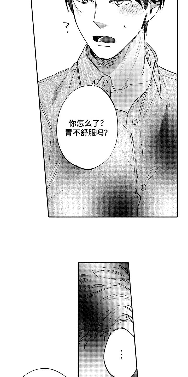 第16话3