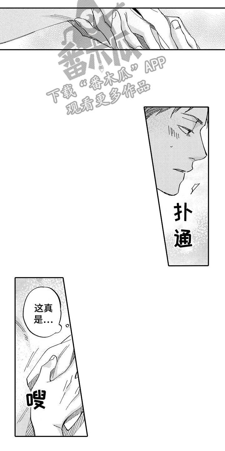 第16话17