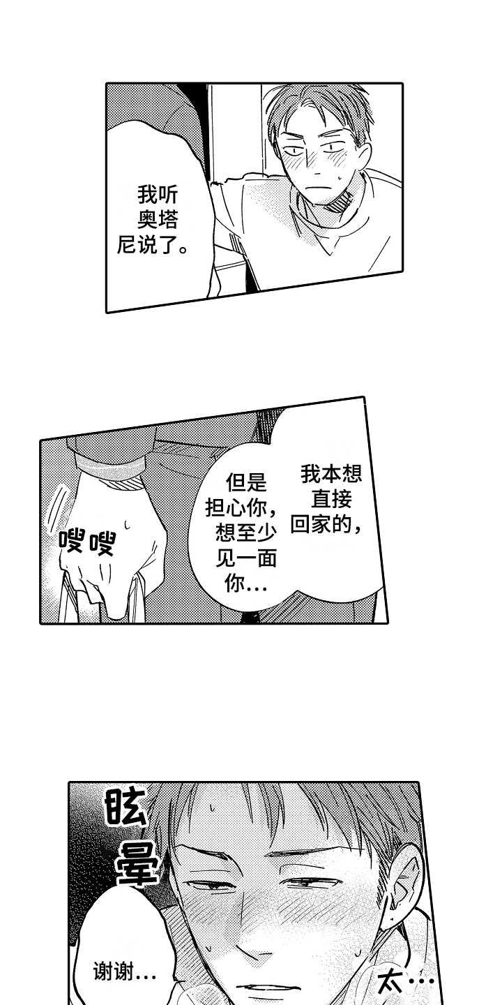 第15话0