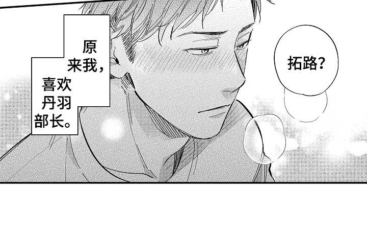 第15话14