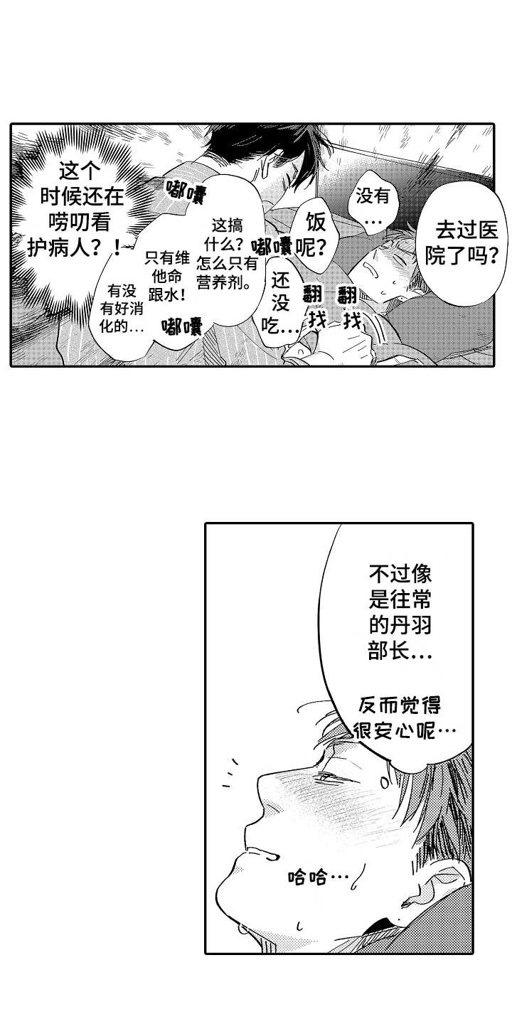 第15话2