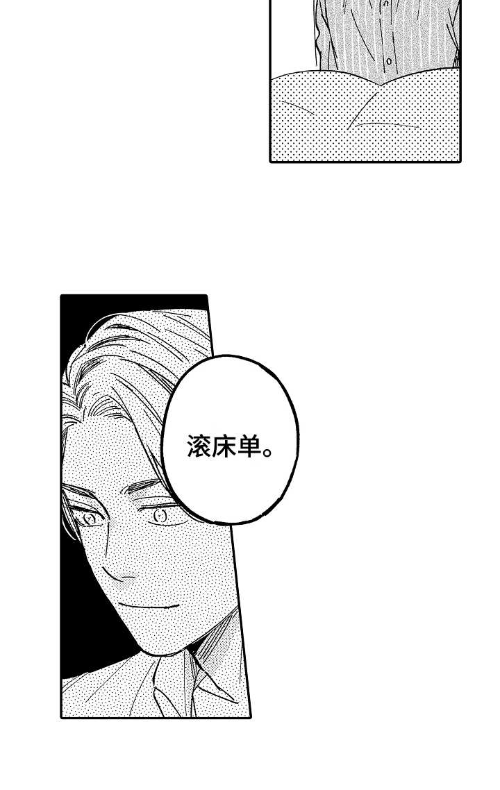 第15话7