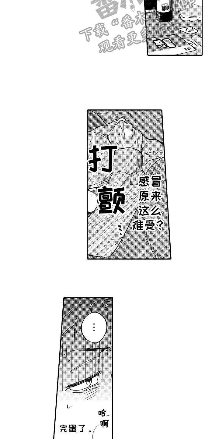 第14话12