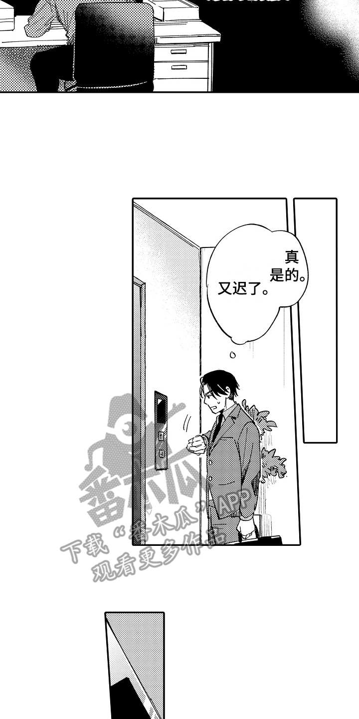 第14话4