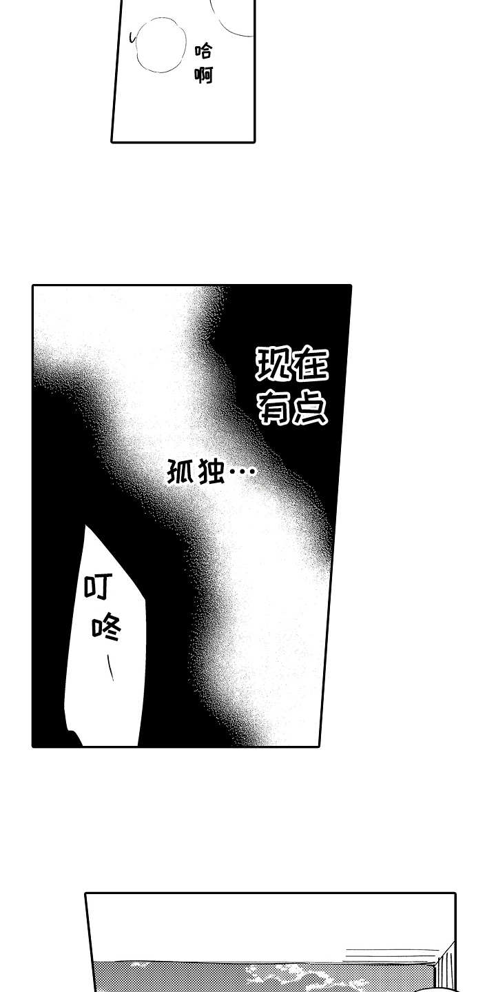 第14话13