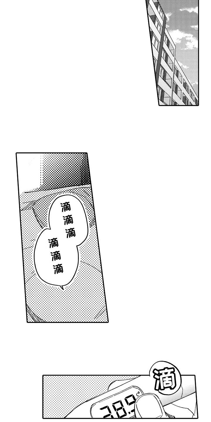 第14话10