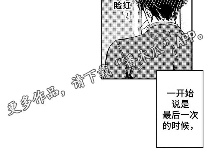 第14话7