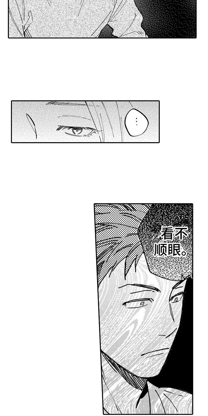 第13话4