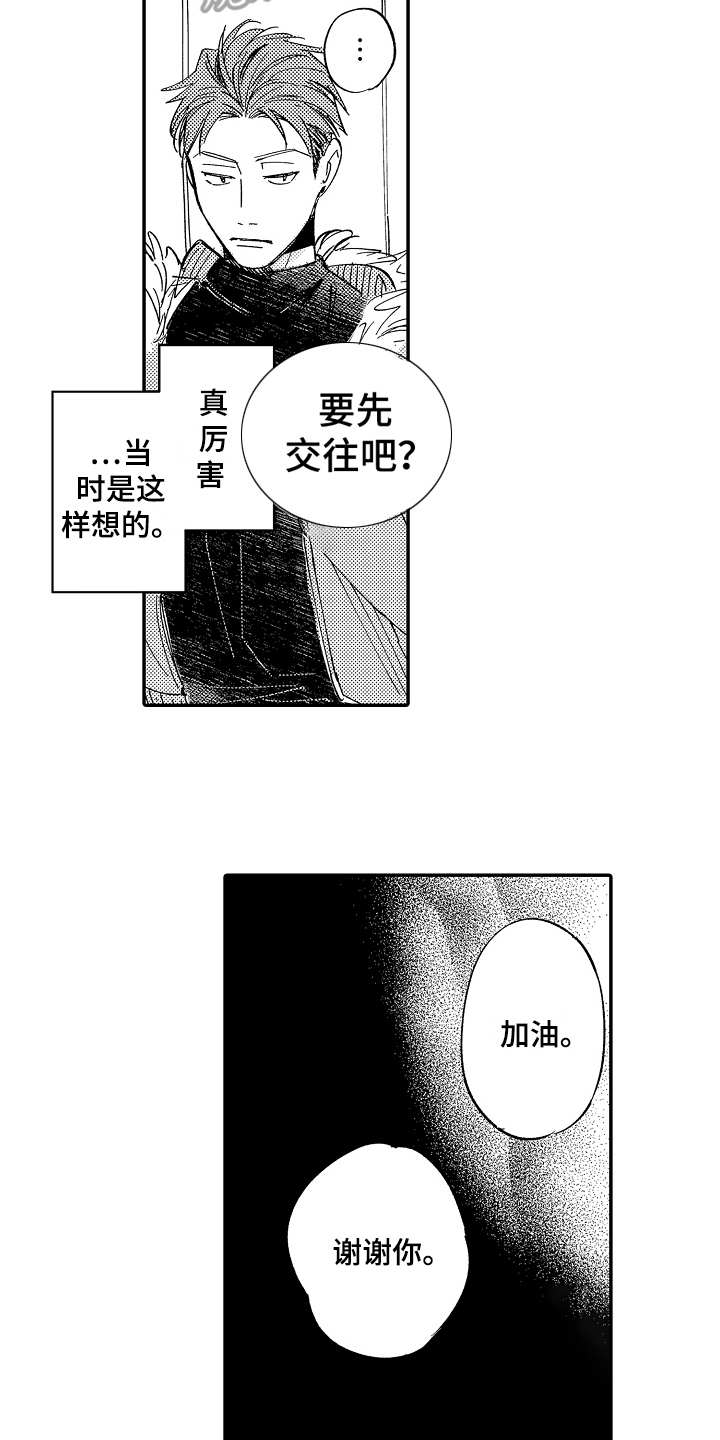 第13话1