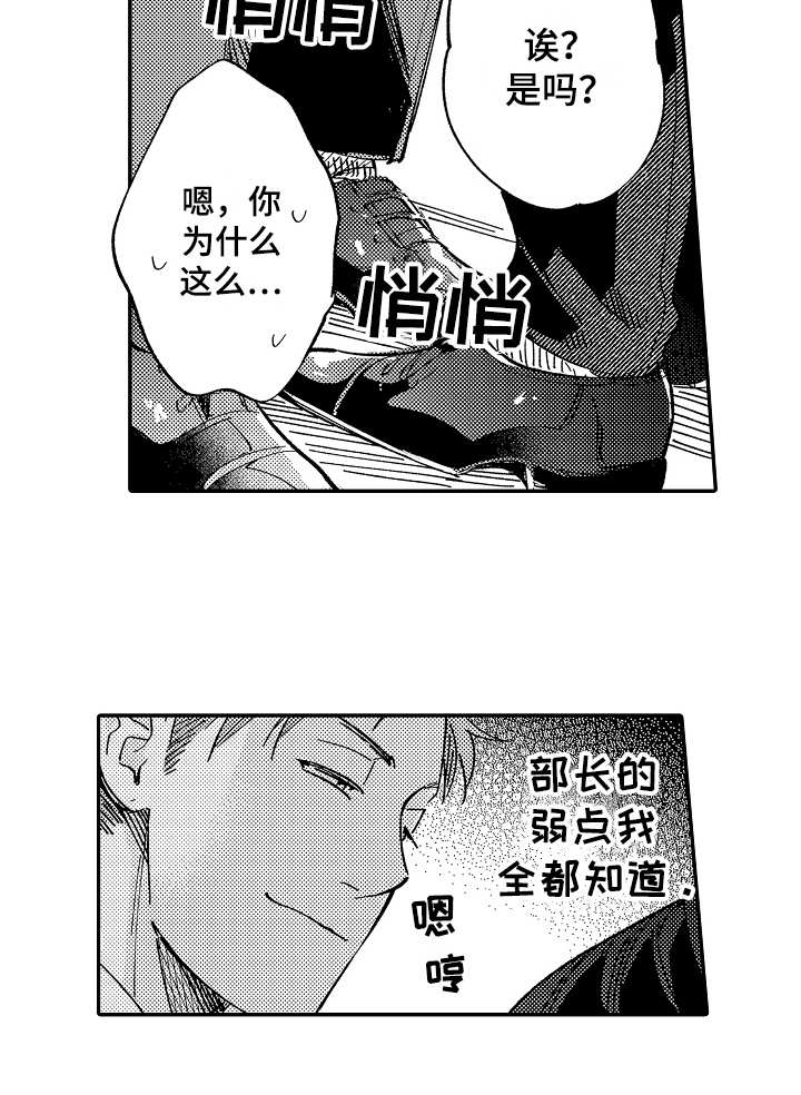 第13话9