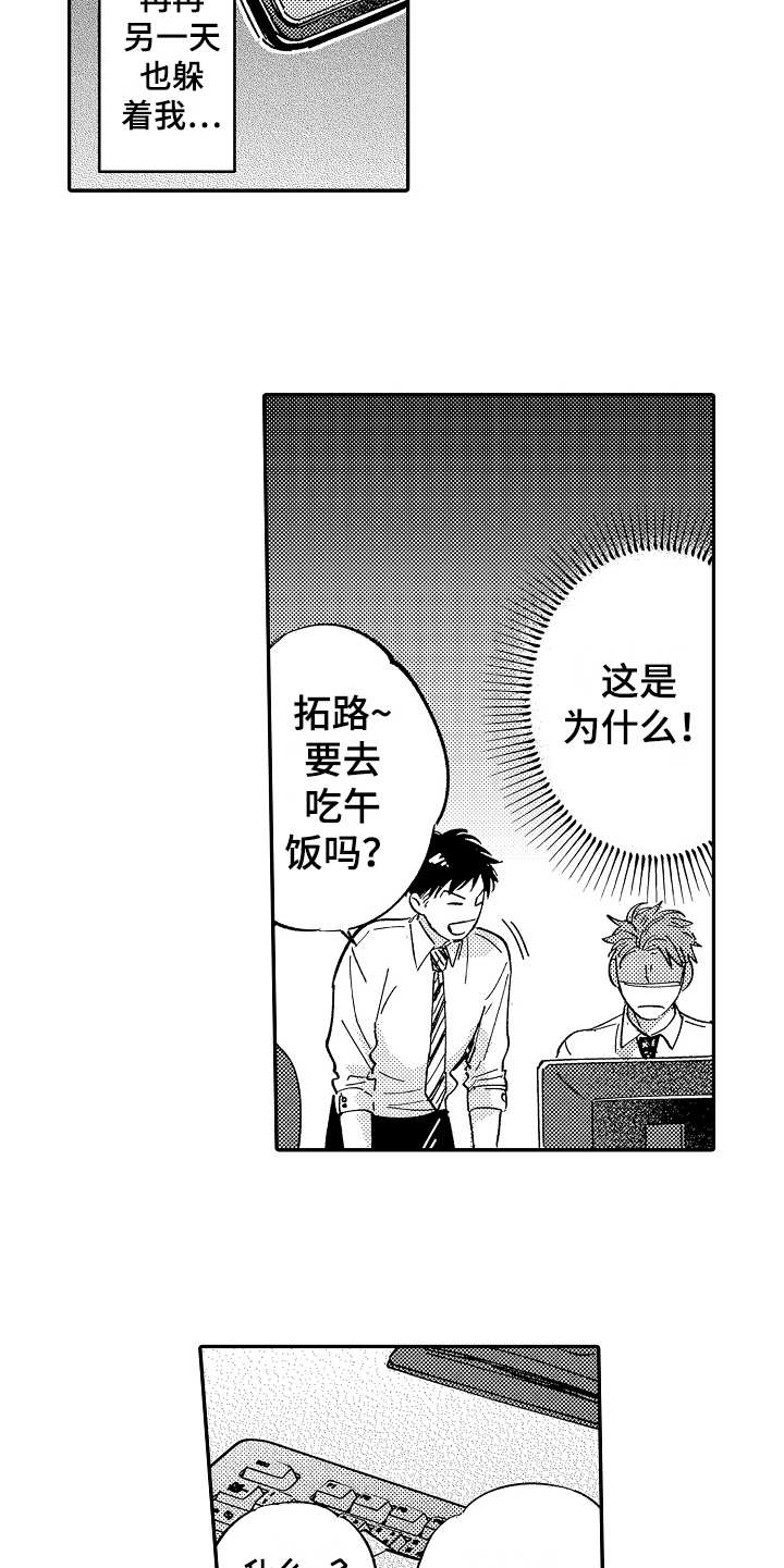 第13话14