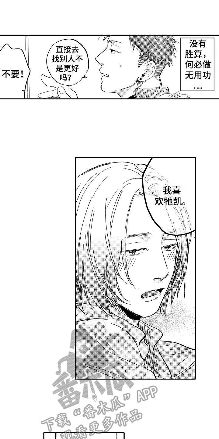第13话0