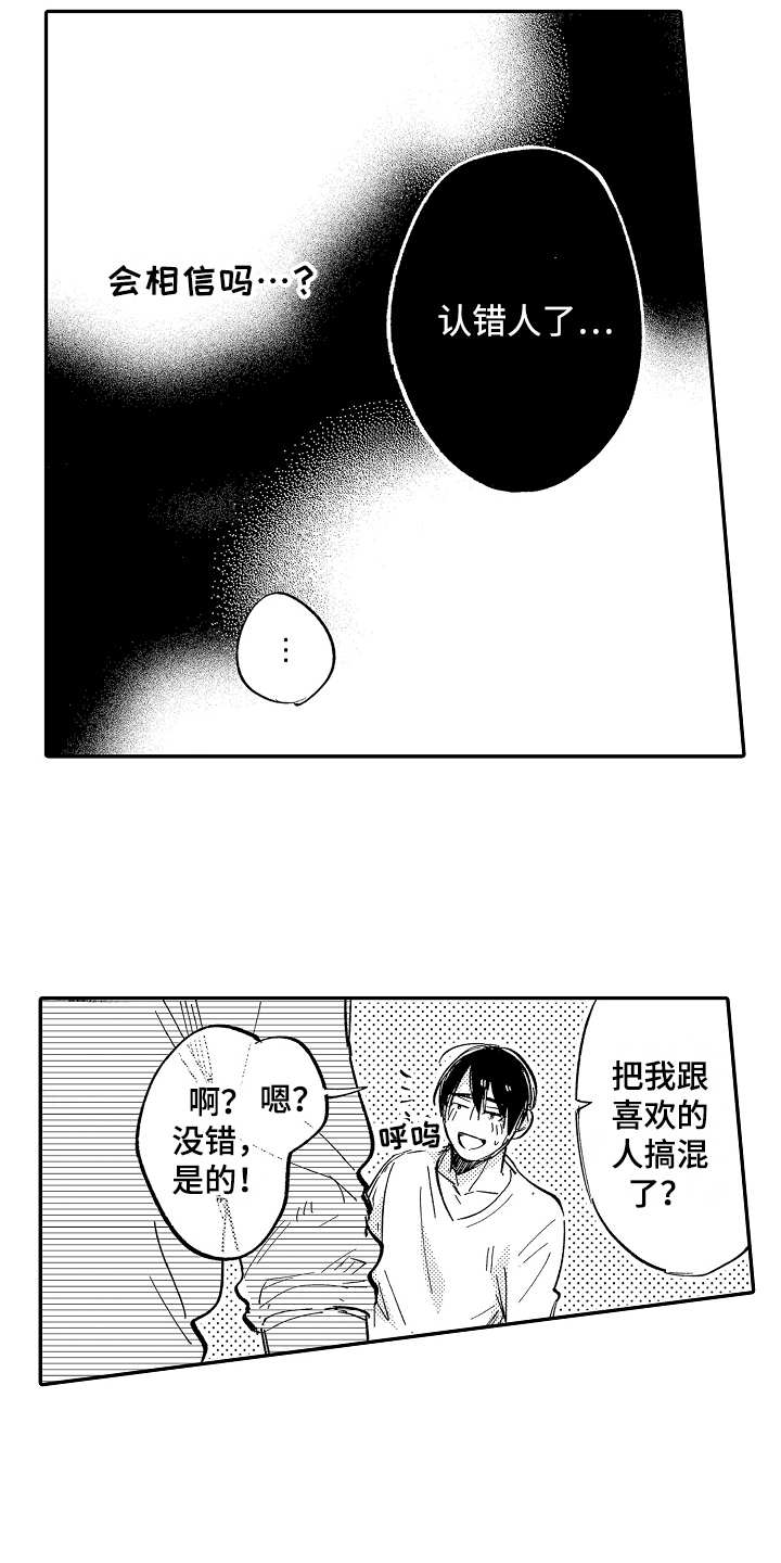 第12话0