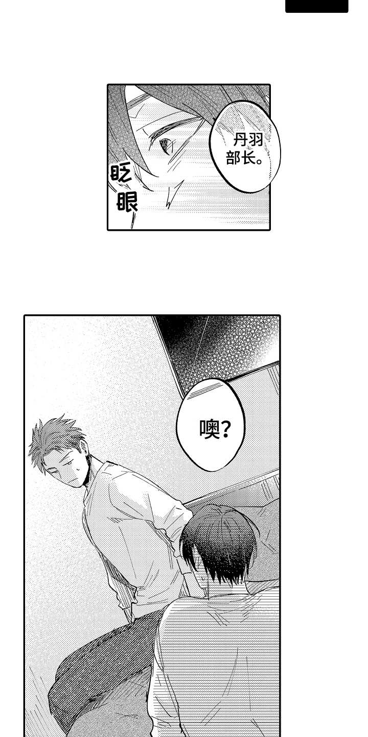 第11话6