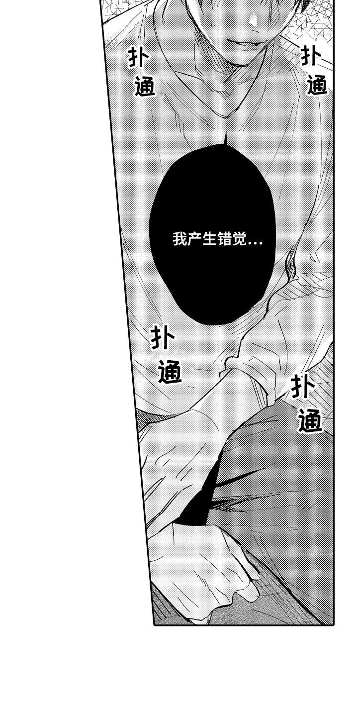 第11话9