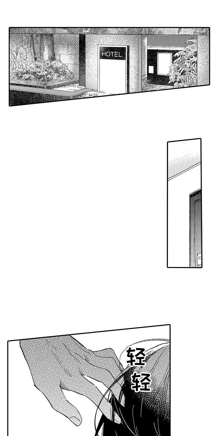 第11话0