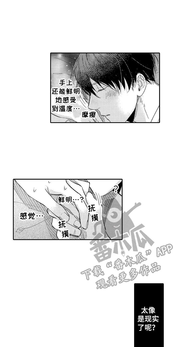 第11话5