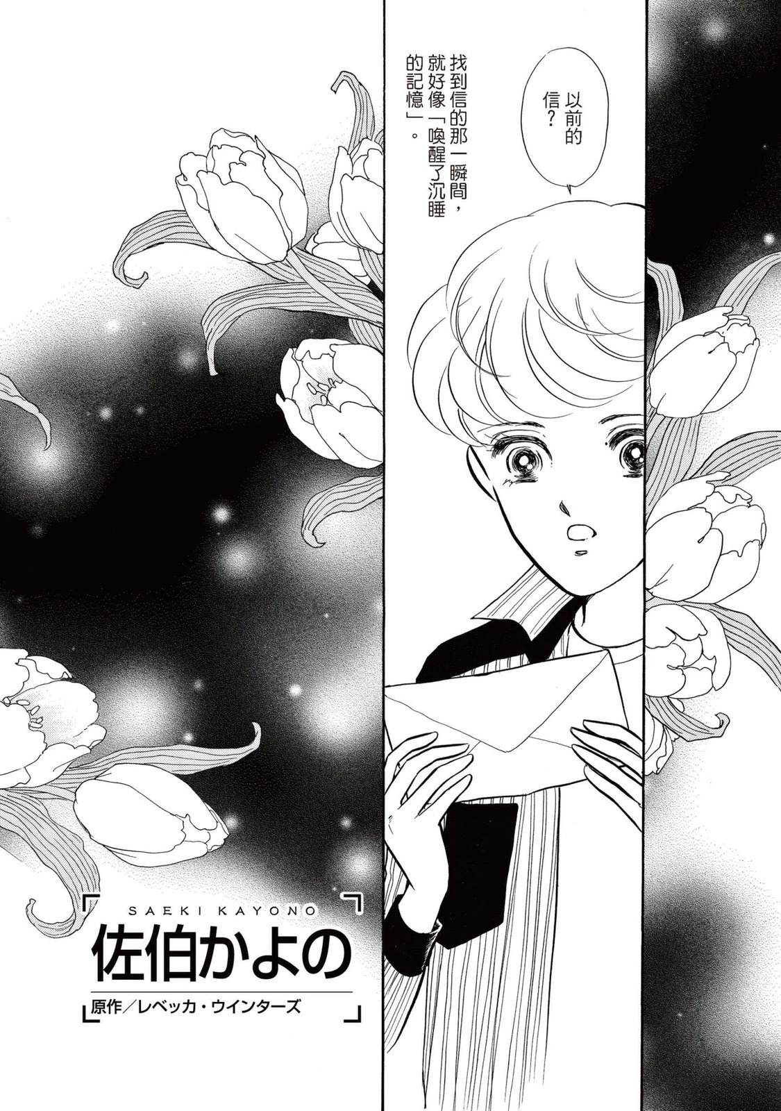 第1卷3