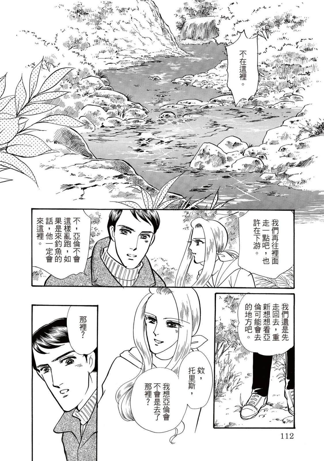 第1卷111