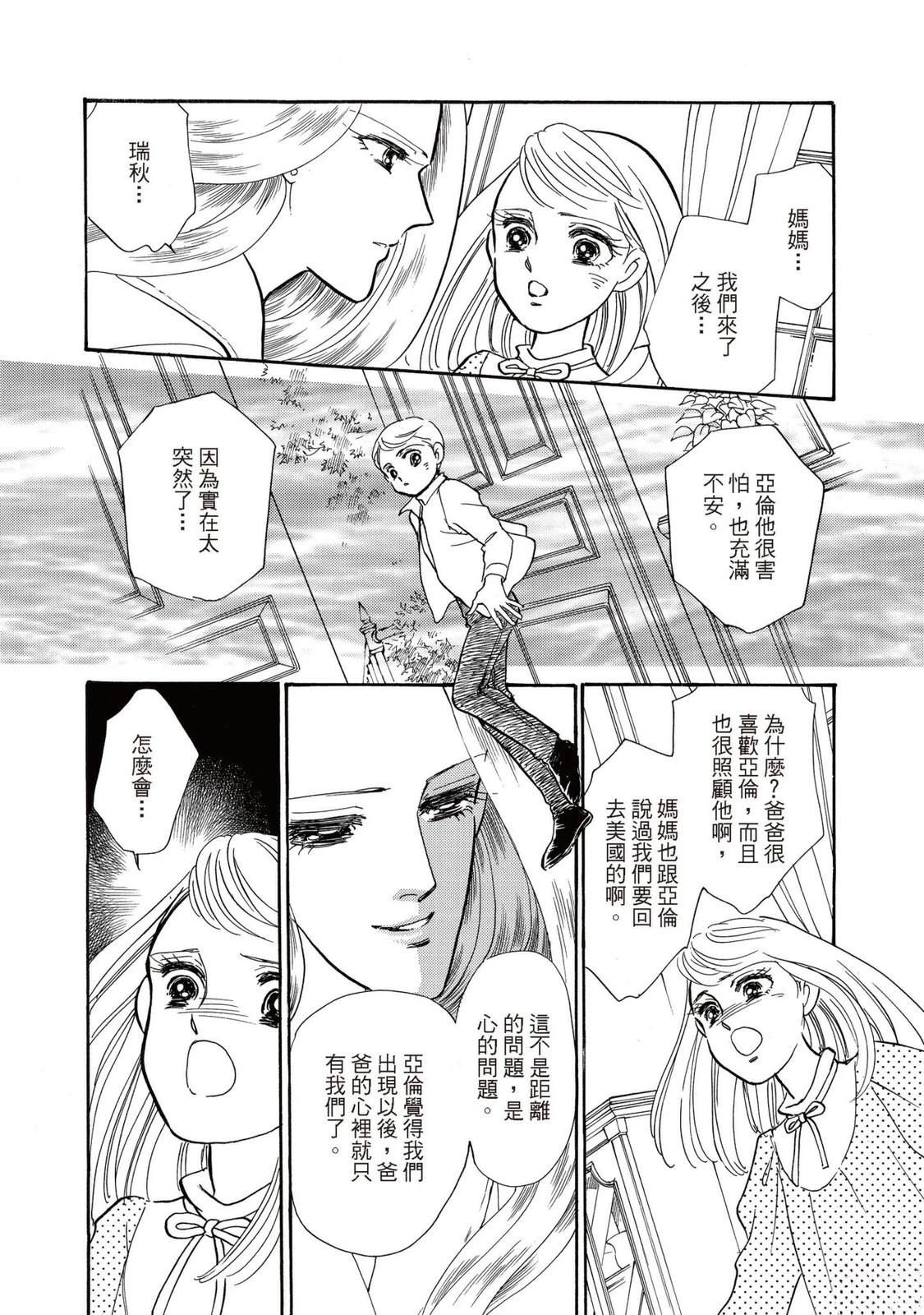 第1卷96